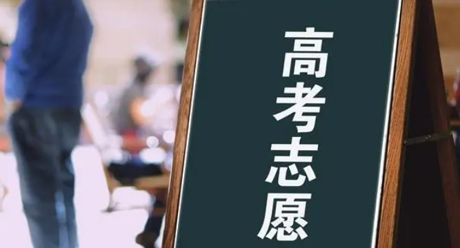 高考志愿填报用AI靠谱吗？AI辅助高考志愿填报，理性审视与智慧应用指南