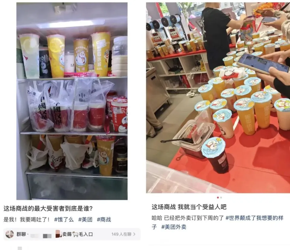 外卖打响史诗级大战！平台崩了股价跌了，茶饮股却嗨了