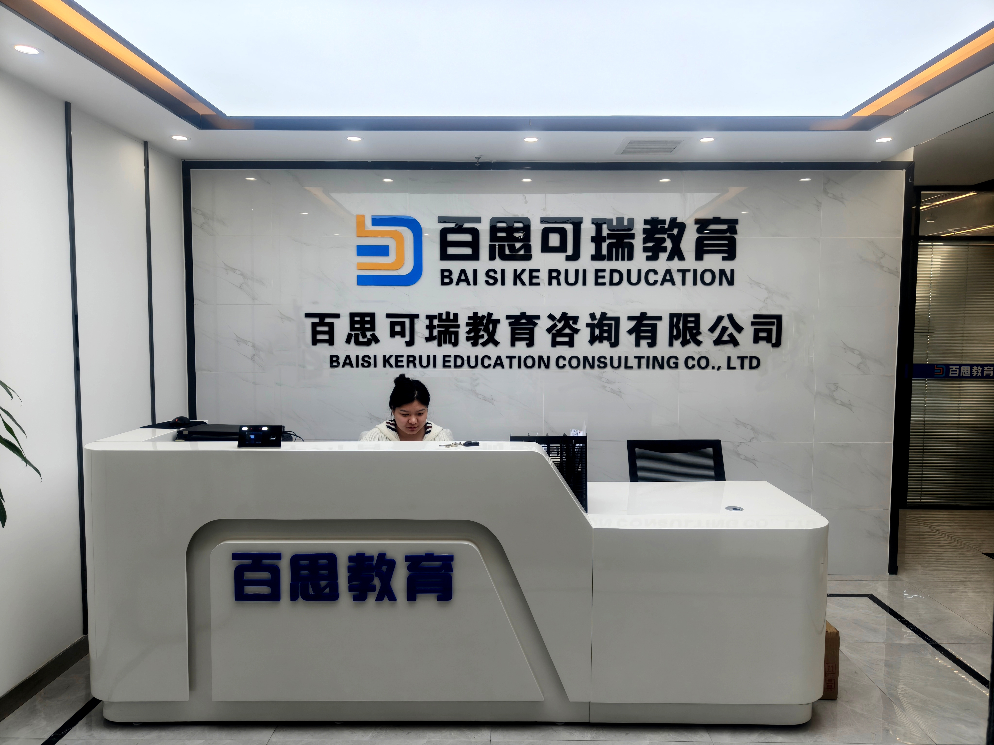 2026年心理咨询师培训机构红榜揭秘：全链路培养的黄金法则与百思可瑞的破局之道