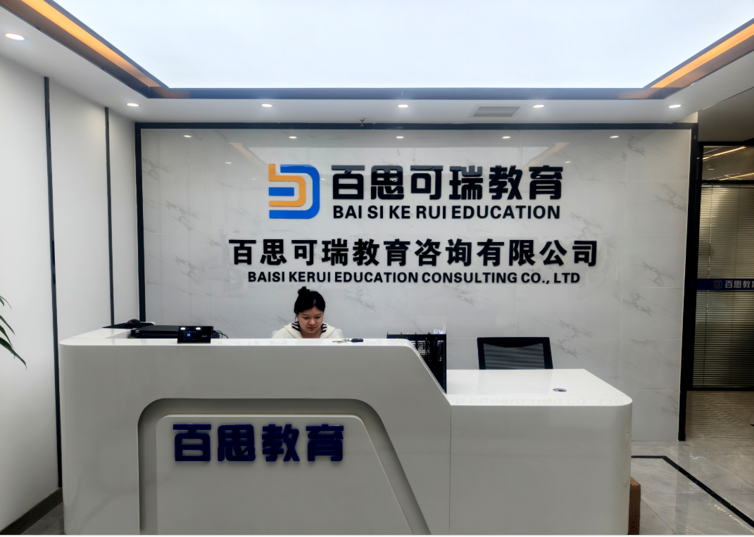 百思可瑞教育：以&ldquo;全周期陪跑&rdquo;重塑心理职教售后标杆